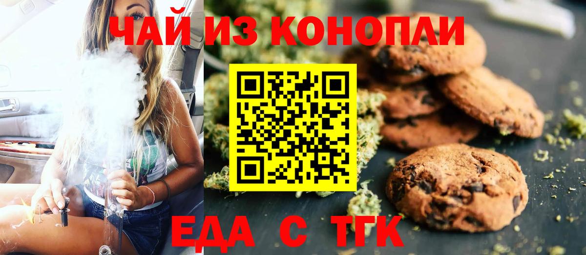 Меф МЯУ МЯУ  Вход с VPN  Кингисепп  НБОМе  Кокаин  ГАШ  МЕТАМФЕТАМИН  Где найти наркотики?  Каннабис  МЕФ   Экстази 