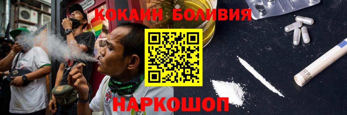 COCAIN Fish Scale Кингисепп