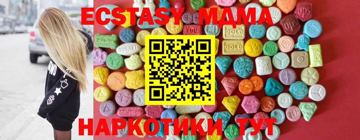 Экстази TESLA Кингисепп