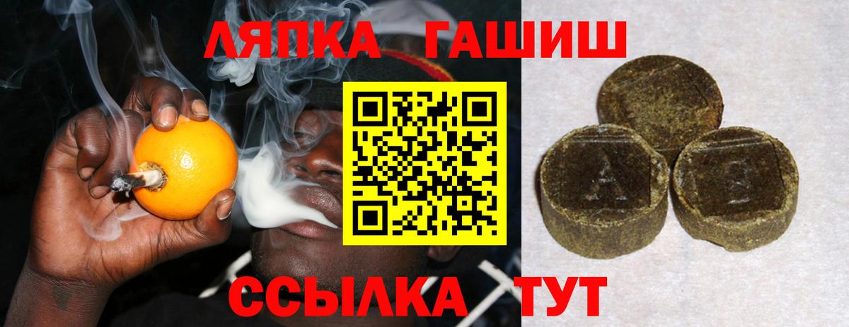 Гашиш AMNESIA HAZE  Вход с VPN  Кингисепп  Гашиш 40% ТГК 