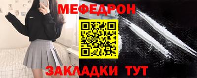 стаф Ликино-Дулёво