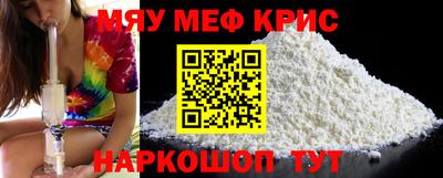 стаф Ликино-Дулёво