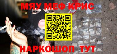 стаф Ликино-Дулёво