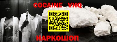 стаф Ликино-Дулёво