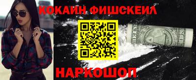 стаф Ликино-Дулёво