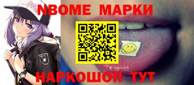 гашик Лесосибирск