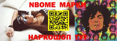 MDMA Ливны