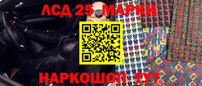 стаф Ликино-Дулёво