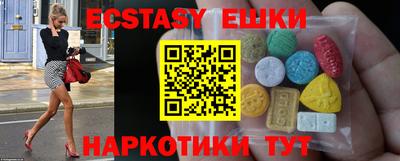 MDMA Ливны