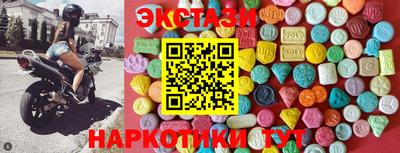 стаф Ликино-Дулёво