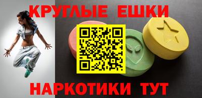 MDMA Ливны