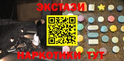 MDMA Ливны