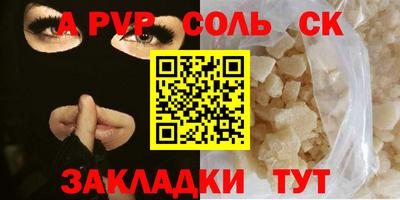 MDMA Ливны