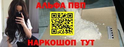 стаф Ликино-Дулёво