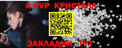 гашик Лесосибирск