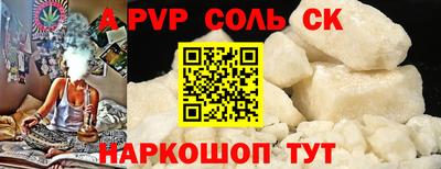 MDMA Ливны
