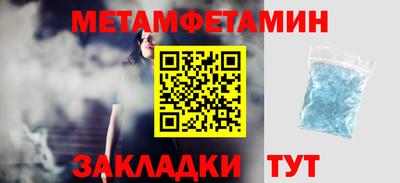 MDMA Ливны