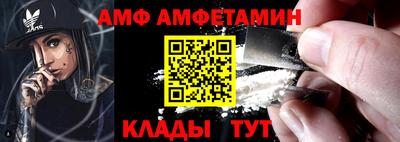 стаф Ликино-Дулёво