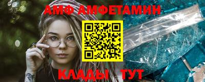 стаф Ликино-Дулёво