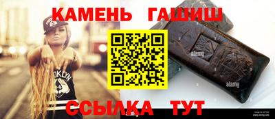 гашик Лесосибирск