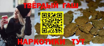 гашик Лесосибирск