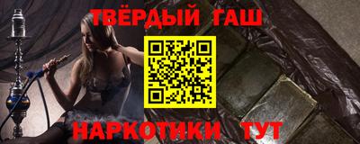 гашик Лесосибирск
