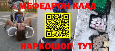гашик Лесосибирск