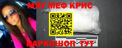 стаф Ликино-Дулёво