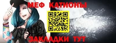 стаф Ликино-Дулёво