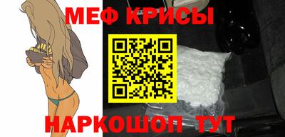 MDMA Ливны