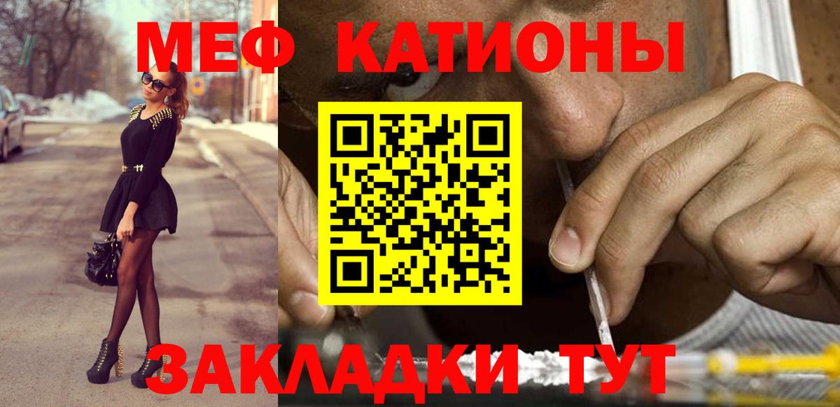 МДМА Кингисепп
