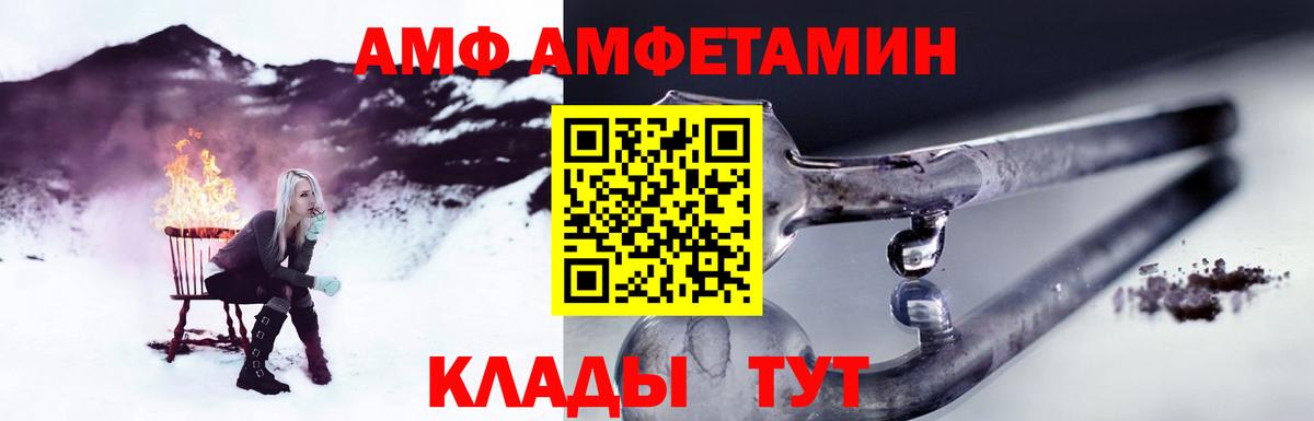 МЕТАМФЕТАМИН Methamphetamine  Метамфетамин  Кингисепп  Вход с VPN 