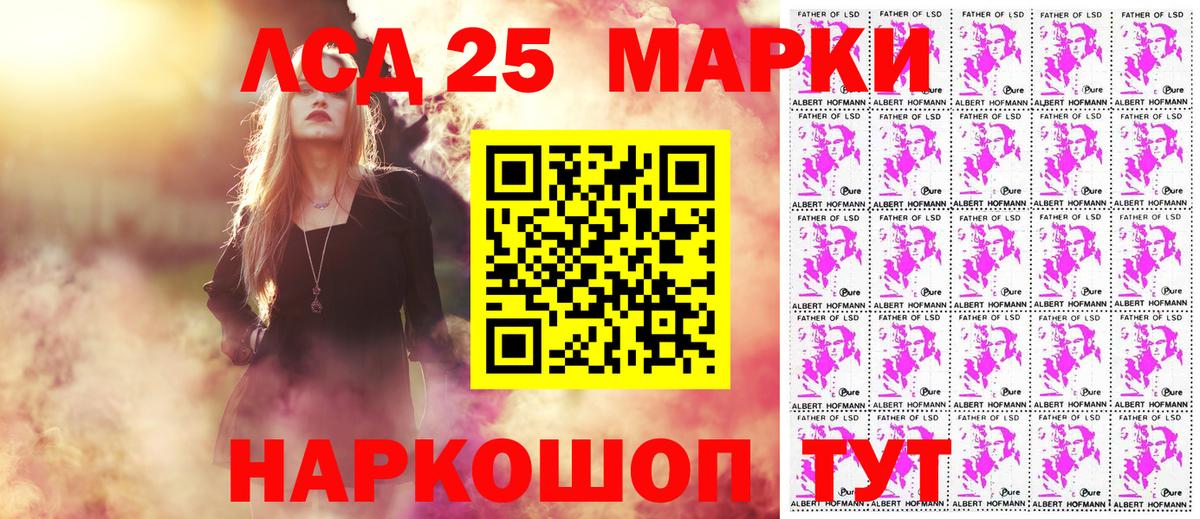 Марки NBOMe 1,8мг  Марки NBOMe 1,8мг  Вход с VPN  Кингисепп 