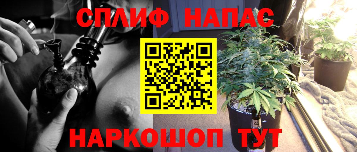 Конопля тримм Кингисепп