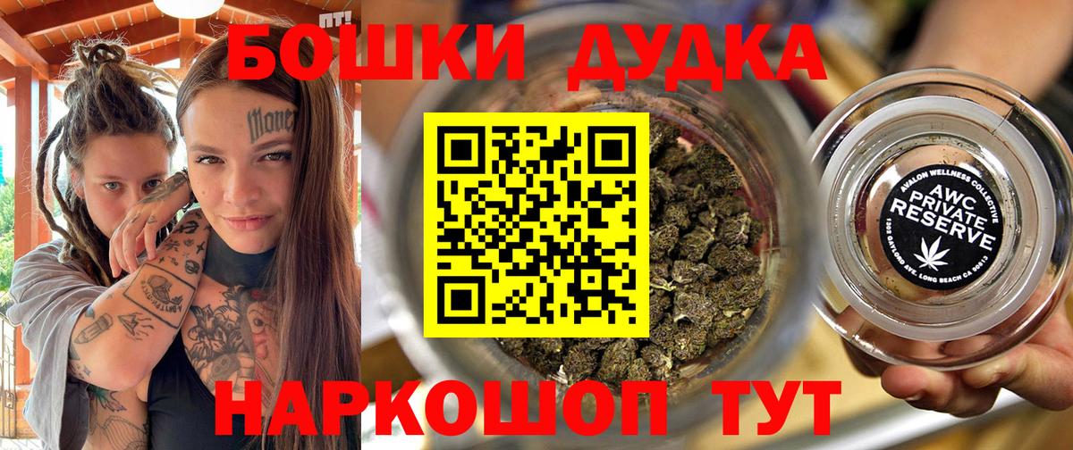 МАРИХУАНА тримм  Вход с VPN  Канабис сатива  Марихуана индика  Кингисепп  Шишки марихуана сатива 